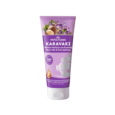 Masca ingrijire & reparare 150ml - KARAVAKI